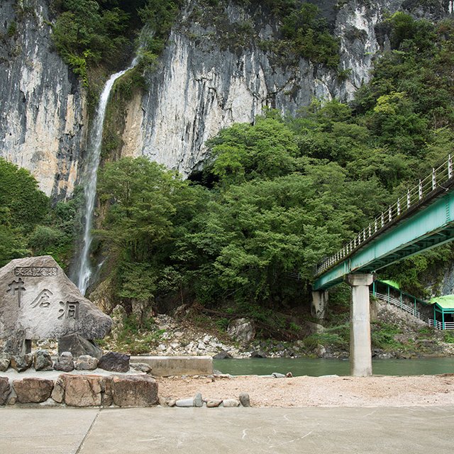 🏞️ 이쿠라 동굴(이쿠라도) 이미지 3